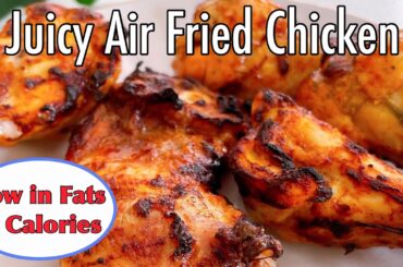Reduce FAT & CALORIE intake with Juicy AIR FRIED CHICKEN | HEALTHY CHICKEN RECIPE |AIR FRYER CHICKEN