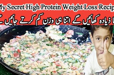 Healthy Salads for Weight Loss By Asankhany |  Fresh & Flavorful | Healthy Protein Salad |