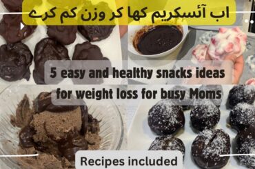 5 easy and healthy snacks ideas for weight loss for busy Moms/ weight loss ice cream recipe