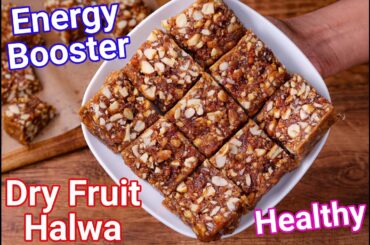 Dry Fruit Barfi Recipe - Healthy Energy Bar Barfi | Dates & Nut Burfi Halwa - Khajoor Roll