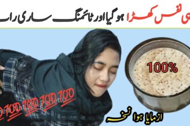 Raisins Recipe With Roasted Chana by Desi Totkay | Easy & Healthy Breakfast Recipe