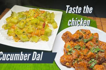 Chicken side -A Healthy Indian Recipe Easy Cucumber and Dal Curry: Perfect for Weeknights