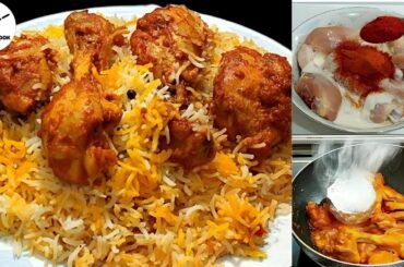 Chicken Tikka Biryani Recipe | How To Cook a Healthy Dinner Recepie | Murgh Masala | Cooking Cook