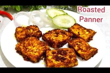 Roasted Masala Paneer | Paneer Recipes | Masala Paneer | Starter Recipes | Healthy Recipes | Tikka