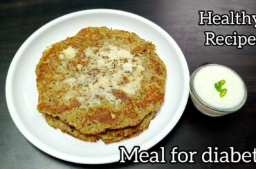 chila recipe/ meal for diabetic patients/low carb diet/healthy breakfast recipe