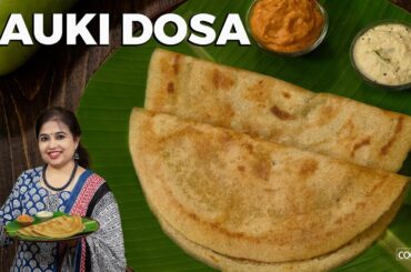 Crispy Lauki Dosa | Bottle Gourd Dosa Recipe | Healthy Breakfast Ideas | No Fermentation