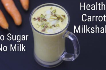 Carrot Milkshake Recipe - No Milk - No Sugar - Weight Loss Healthy Energy Drink | Skinny Recipes