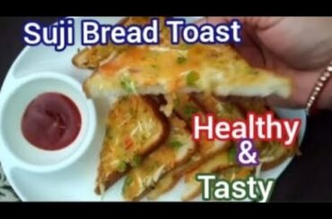 Instant Rava ( suji ) Toast Recipe I Veg   Crispy & Healthy Suji BreadToast   Recipe #   easy Recipe