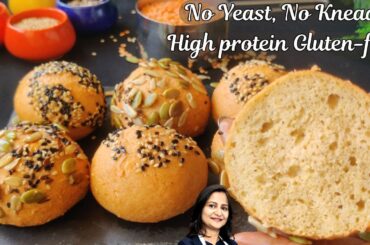 Easiest High Protein No knead Gluten Free No Yeast No Flour Vegan| Lentil Bread Recipe | Lentil Buns