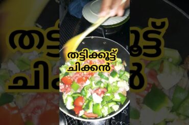 quick and healthy dinner ideas #videos  poozhikad vlog