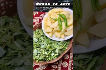 Mazedaar Nunar Te Alve||Purslane With Potatoes Recipe||Kashmiri Comfort Food||Healthy Recipe#shorts