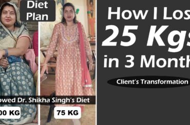 How I Lost 18 Kg In 2 Month - By Dr. Shikha Singh| How to lose weight fast | Kanchan Diet Plan|Hindi