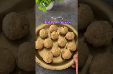 Sugar free Poha laddu #healthyladdu #pohaladdu #shortsfeed #healthyrecipes #foodshorts #easyrecipe