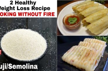 2 healthy suji breakfast recipes | healthy breakfast ideas for weight loss | cooking without fire