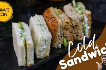 Cold Sandwich | Easy Veg Sandwich | No Cooking | The Monk Who Cooks