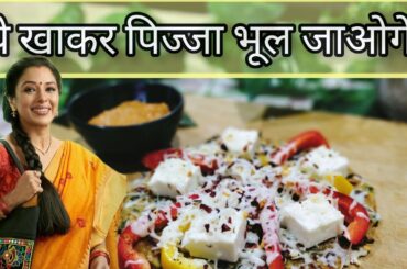 Anupama thepla pizza recipe | healthy pizza recipes for weight loss | thepla recipe gujarati style