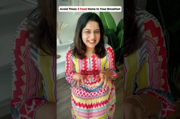 Avoid These 5 Food Items in Your Breakfast | Dr Ruhi #diet #shorts