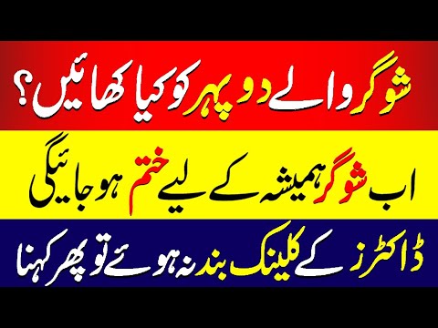 Lunch Recipes For Diabetics|Healthy Meals For Diabetes|Diet Meal Plans Lunch Recipes For Diabetics|Healthy Meals For Diabetes|Diet Meal Plans