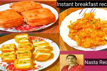 Easy Snacks Recipe With Bread l Easy And Healthy Evening Snacks Recipe l