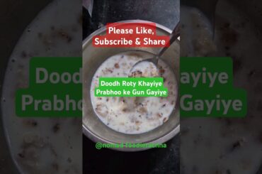 Roti Breakfast Recipe | #viralvideo #best  #indianfastfood #food #milk