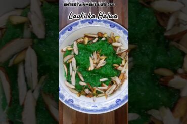 LAUKI KA HALWA RECIPE | HALWA RECIPE |HALWA BANANE KA TARIKA|DESSERT RECIPE #shorts #viral #trending