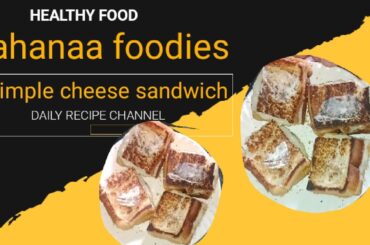 healthy food....simple cheese sandwich # ahanaa foodies # quick recipes # food# sandwich # yt fam