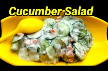 Creamy Cucumber Salad Recipe | Easy Healthy Salad For Weight Loss | Curd Salad Recipe
