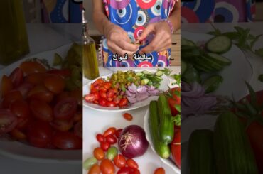 #recipes #salad #healthy #yum #mediterranean