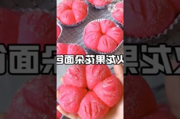 #BakingTutorial Pitaya bread. Not only is the color beautiful, but it is also delicious.