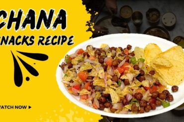 How to Make Chana Snack Recipe at Home | Healthy Indian Snack Recipe