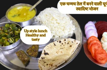 I Tried the World's Healthiest Lunch - healthy lunch recipe