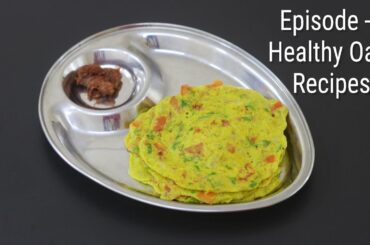 Healthy Oats Recipes - Episode 1 - 10 Mins Oats Chilla Recipe - Oats Recipes For Weight Loss
