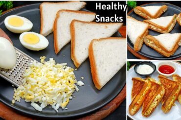 Healthy Bread Snacks Recipe | New Recipe | Egg Sandwich Recipe | Trending Evening Snacks | #recipe