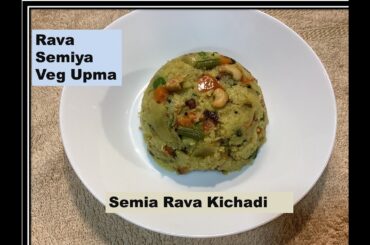 Rava Semiya Veg Upma I Semia Rava Kichadi I Healthy Dinner Recipe I Vid 422 I