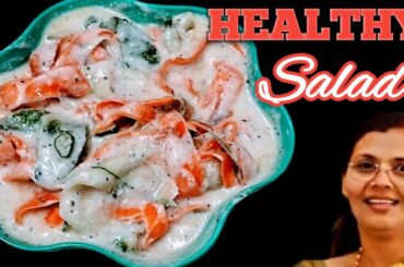 HEALTHY SALAD RECIPE I CUCUMBER CARROT SALAD I Roshinis kitchen world
