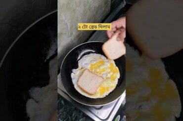 Egg sandwich l egg sandwich recipe l egg sandwich breakfast l egg sandwich mukbang #viralshorts