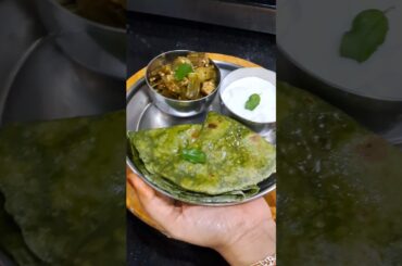 Healthy lunch |dinner | breakfast #palak chapathi #healthymeal #vegetarian tiffin #balanceddiet