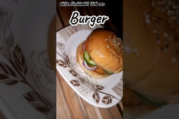 BURGER RECIPE | STREET STYLE BURGER RECIPE | CHICKEN BURGER RECIPE | EASY CRISPY CHICKEN BURGER