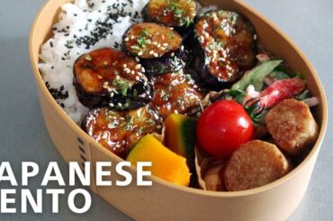 Japanese Bento Recipes | Quick & Simple Healthy lunch box ideas