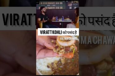 "Virat Kohli's Favorite Dish: Rajma Chawal Recipe | Healthy & Delicious recipes|@NaaniKePakwaan