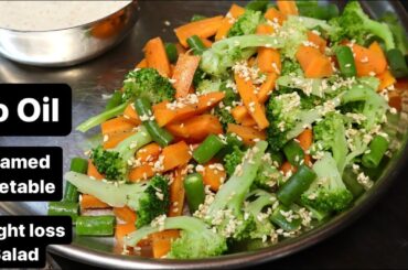 Steamed Vegetable Salad - Healthy Weight Loss Salad Recipe For Lunch - Dinner