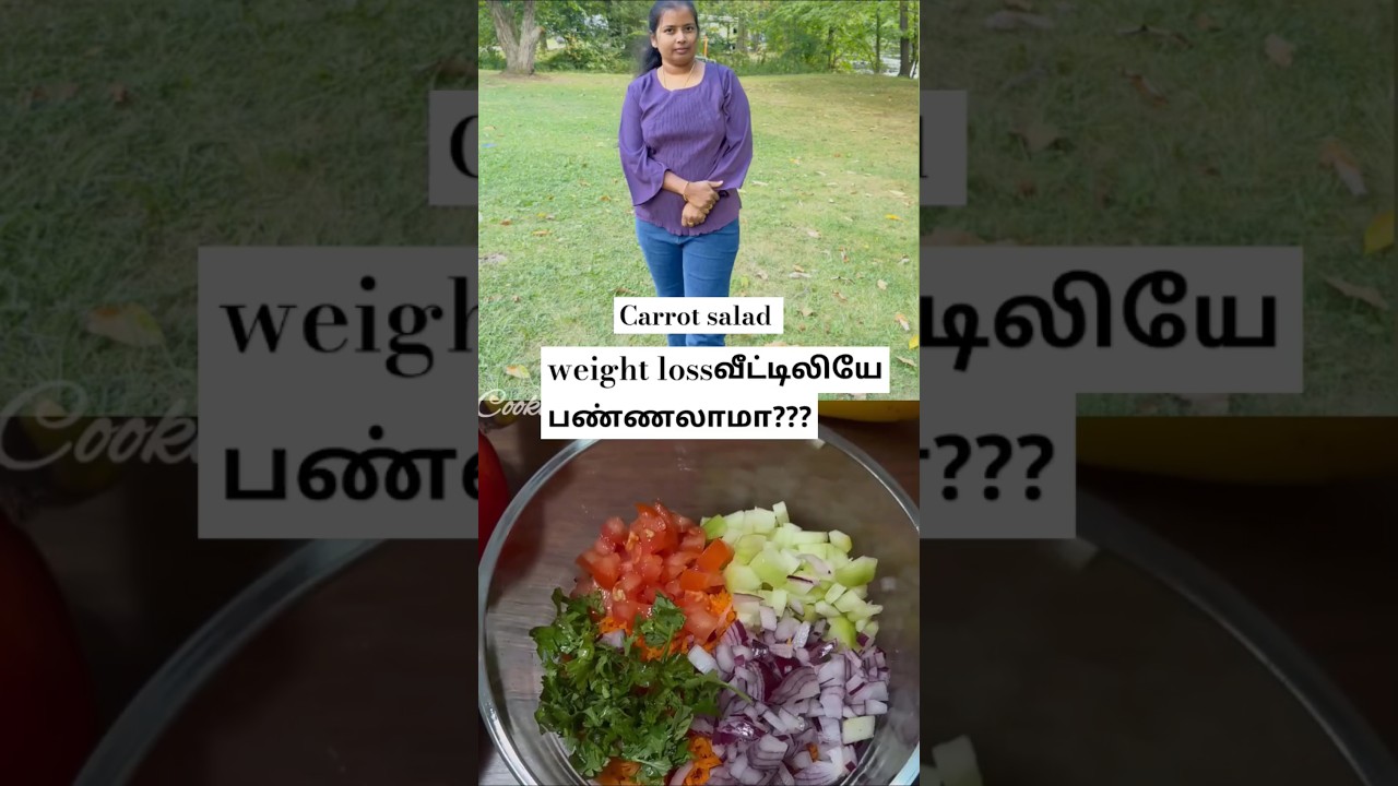68 to 58 kg Weight loss diet Carrotsalad S-1 #weightloss #fitness #health #diet #shorts #trending 68 to 58 kg Weight loss diet Carrotsalad S-1 #weightloss #fitness #health #diet #shorts #trending