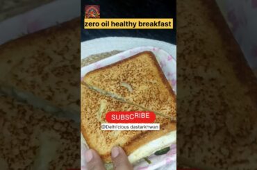 Zero oil healthy breakfast recipes #shorts #viralshorts #trendingshorts #ytshorts