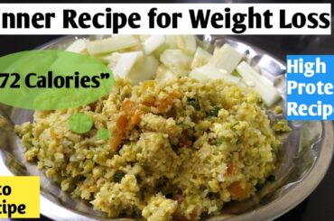Dinner recipes for Weight loss | Diet recipes to lose weight fast | Paneer recipe | Keto recipe