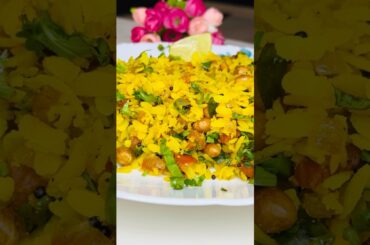 Daily Healthy breakfast recipe in few minutes | Poha | #shorts #shortsfeed #youtubeshorts #cooking