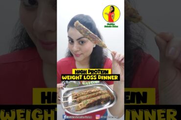 50 CALS HIGH PROTEIN DINNER RECIPE #healthy #food #weightlossdiet #easyrecipe #diet #dietrecipe #new