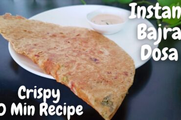 Instant Bajra Dosa | 10 Min Healthy Bajra Flour Recipe | Gluten free Millet Recipes |Culinary Aromas