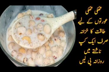 Healthy Breakfast Recipe For Strong Bones And Better Immunity | Healthy Dessert Recipe