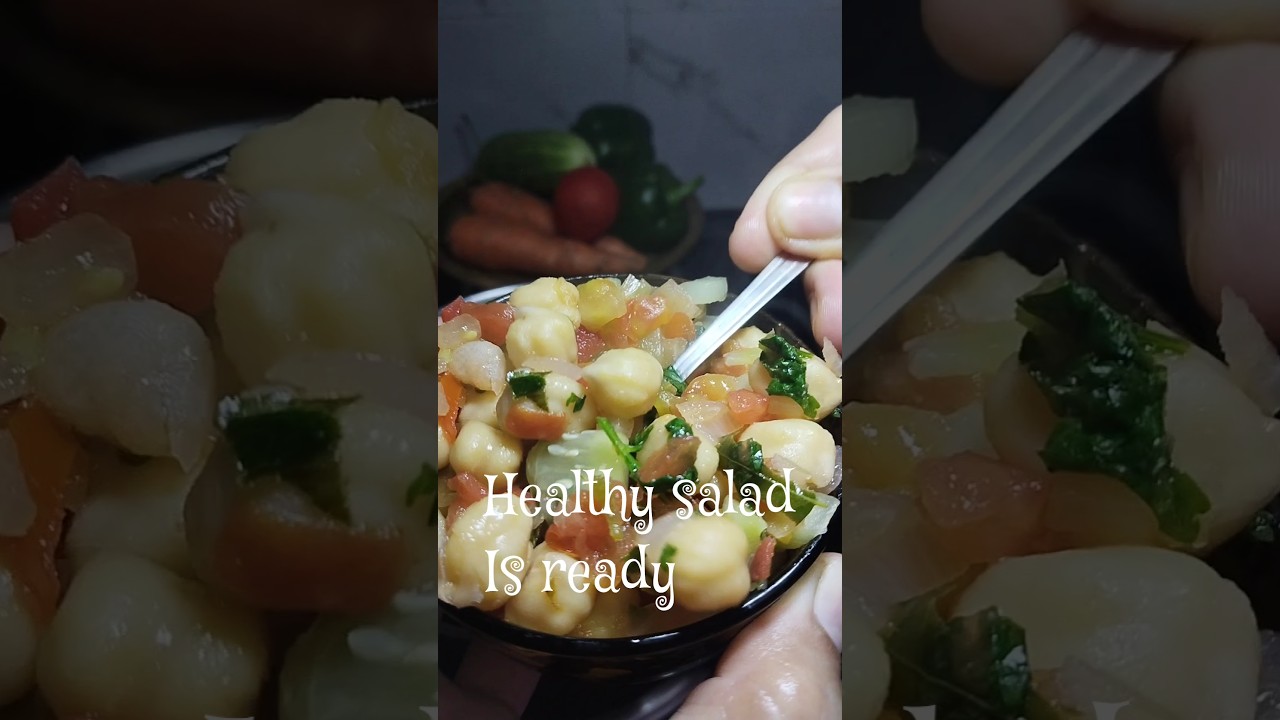 Chatpata kabuli chana salad | chickpea healthy salad #food #simplefoodie #recipe #healthycuisine Chatpata kabuli chana salad | chickpea healthy salad #food #simplefoodie #recipe #healthycuisine