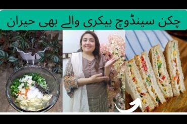 Easy sandwich recipe//for kids lunch// easy recipe//kiku Hub